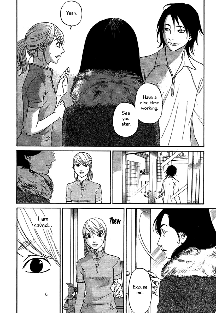 Shima Shima (YAMAZAKI Sayaka) Chapter 41 13